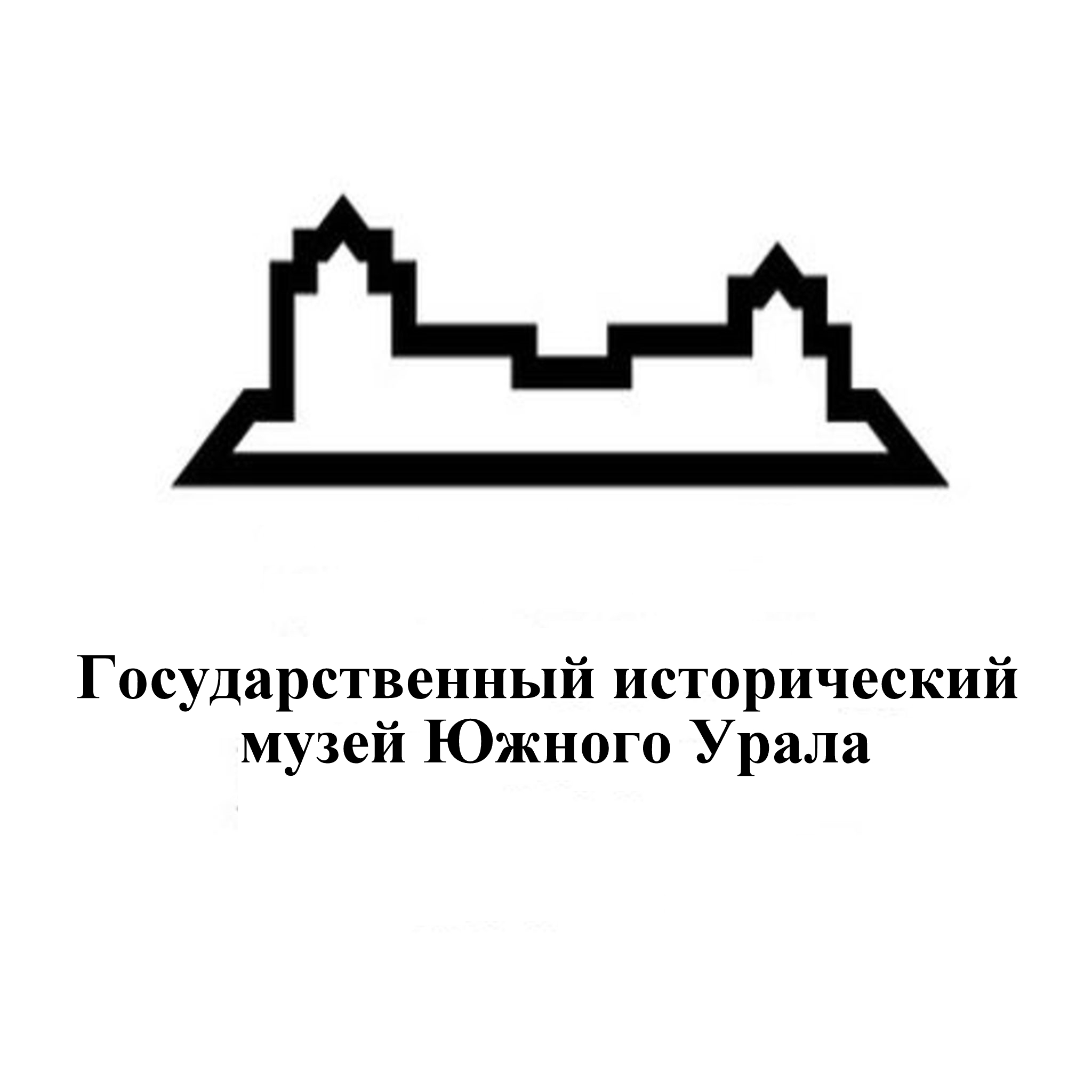 State historical Museum of Southern Ural