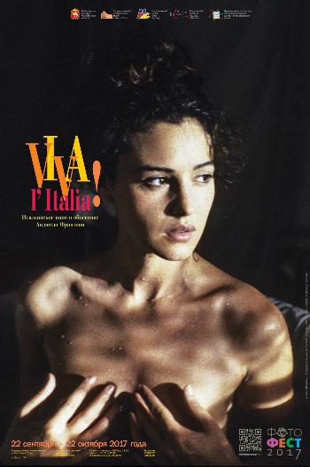 Photo exhibition Viva l’Italia. Italian cinema in the lens of Angelo Frontoni
