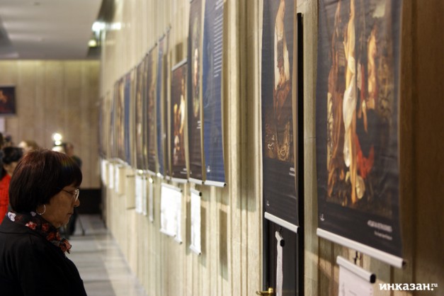 Exhibition “The Paradox of Caravaggio”